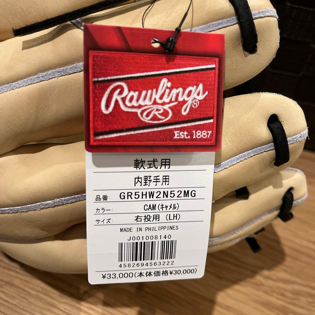 新品 定価30,800円ローリングス軟式内野手用 プロエクセル