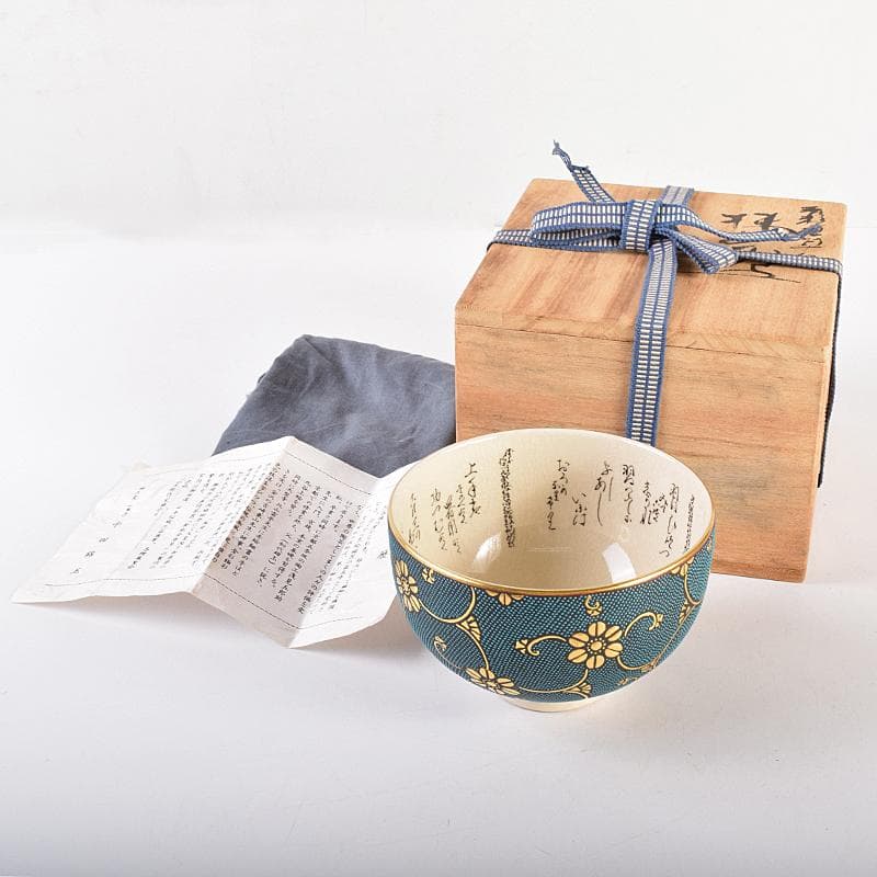 九谷焼　錦玉窯　中田錦玉造　渦打青粒唐草　細字和歌文　茶碗　共箱　F　R7709