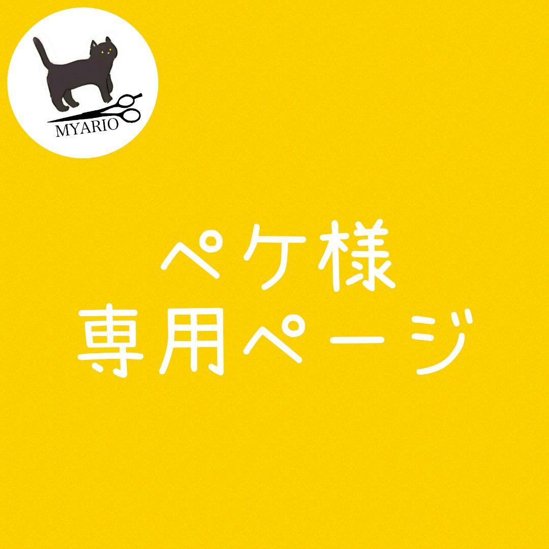 お見積もり専用ページ(#476)
