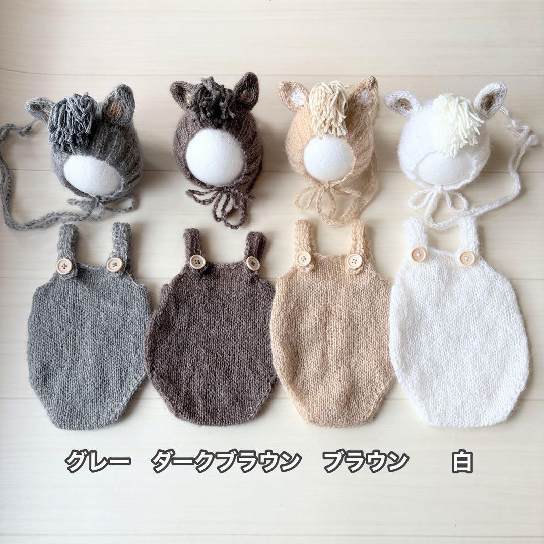 手編み風かごセット【ダークブラウン馬】♪ニューボーンフォト撮影衣装 小道具　干支