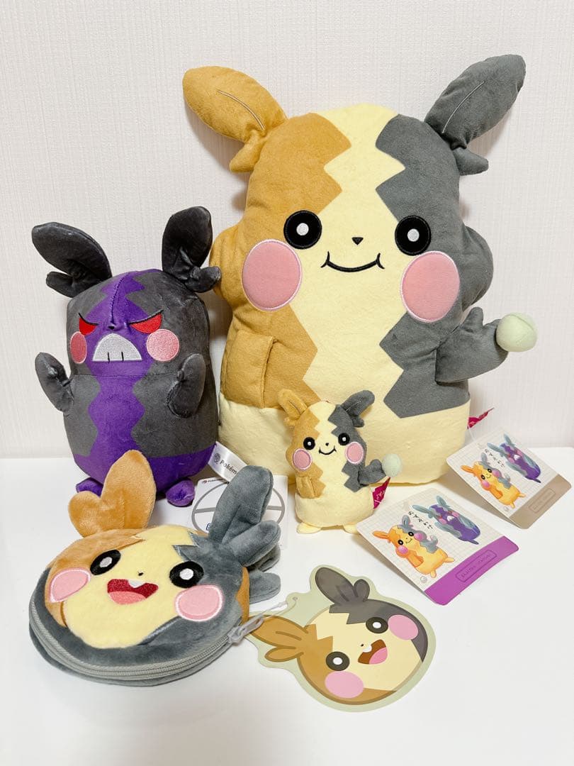 モルペコグッズ 4点セット