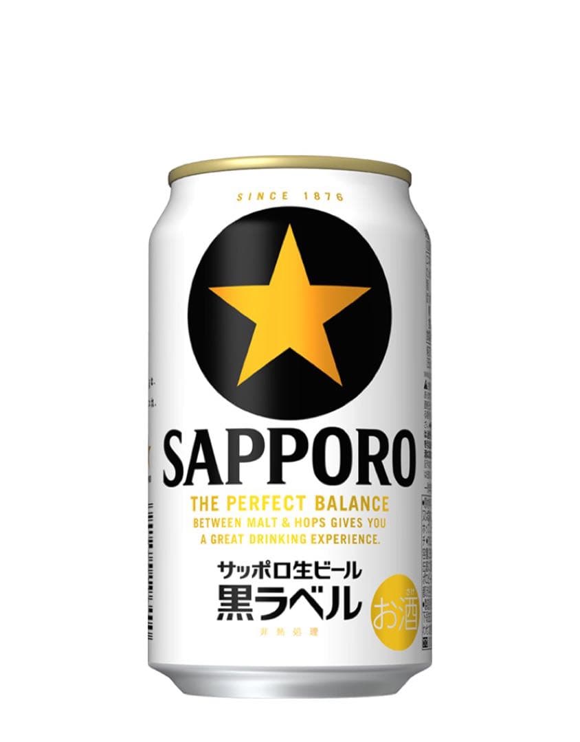 サッポロ生ビール黒ラベル　500ml x48