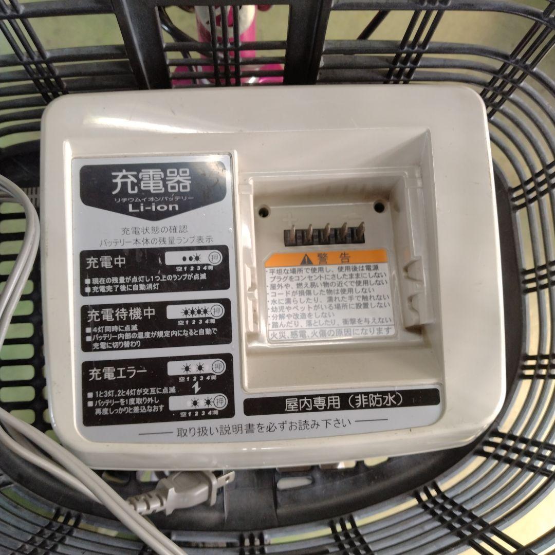 [613]送料無料 ブリヂストン Assista 電動自転車