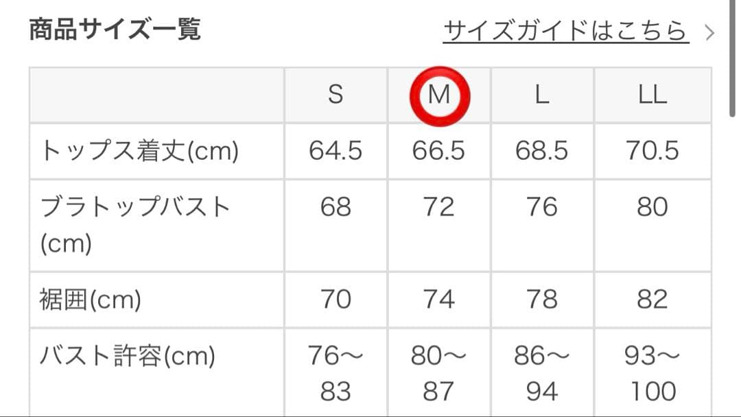 SUKALA ヨガウェア　レイヤードタンクトップ★ミッキーマウス★ 新品タグ付き