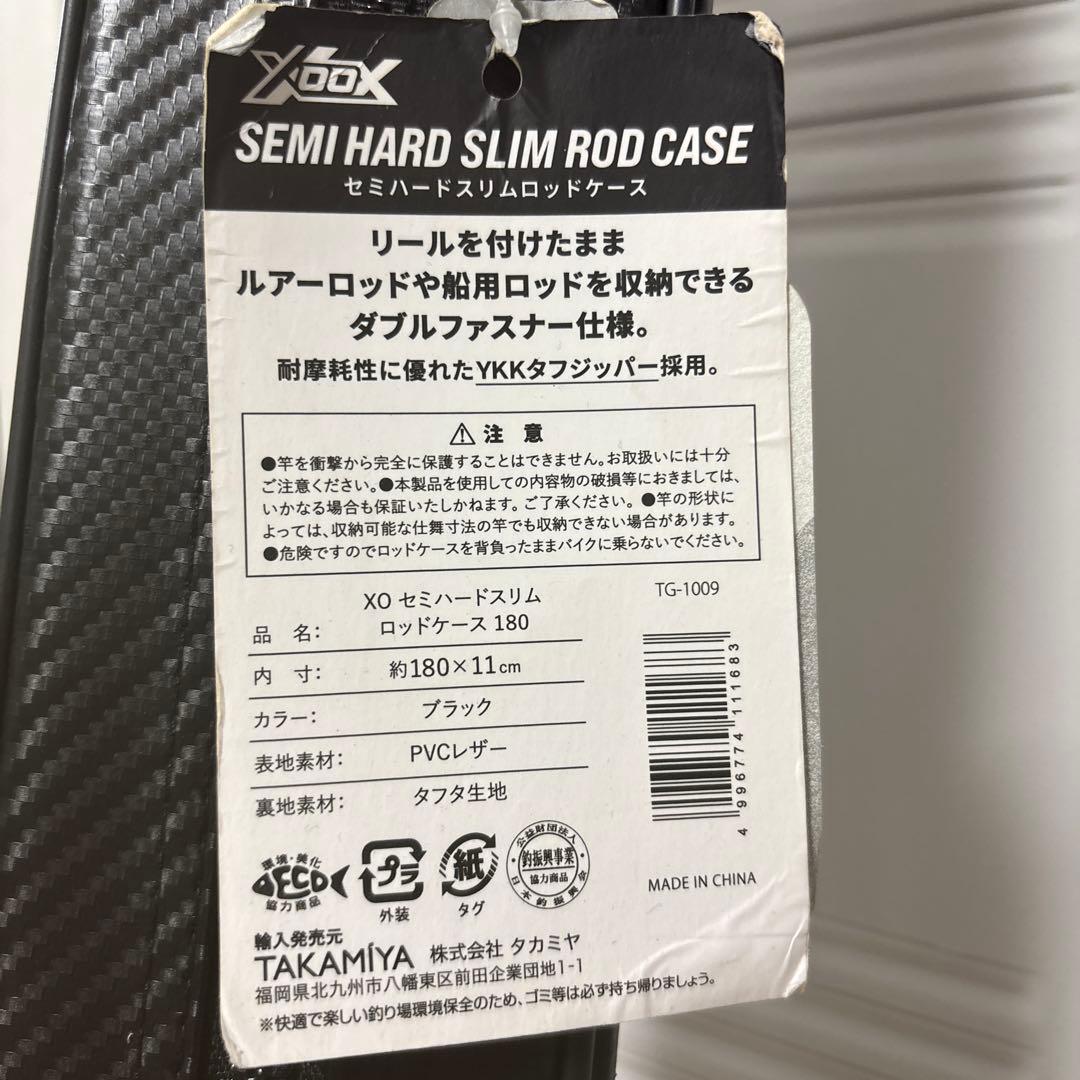 SHIMANO COLTSNIPER XR S106H/PS ロッドケース付き