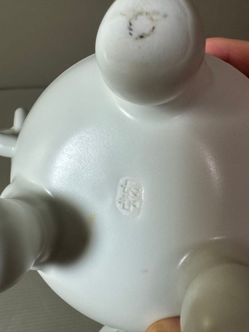 2864 小笠原長春　肥前国　鍋島　太白磁　環付　香炉　台座付