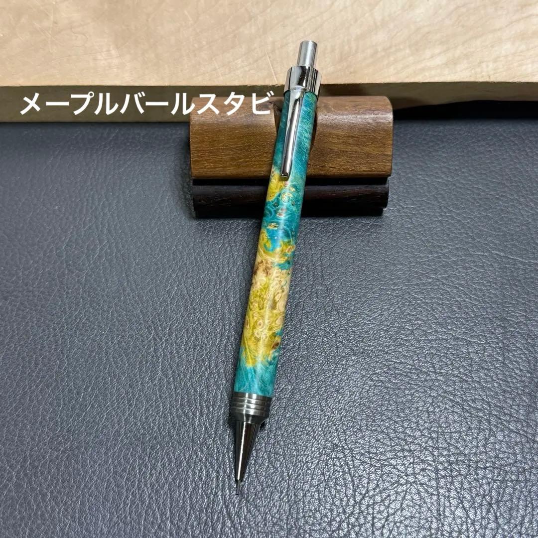 113メープルバールスタビ　木製シャーペン　強低重心R ステンレス　溝付き