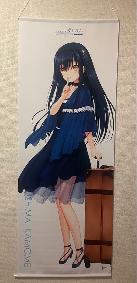 久島鴎等身大タペストリー