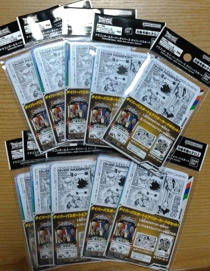 ドラゴンボールスーパー、ダイバーズダイバーパスポート40周年アニバーサリー限定