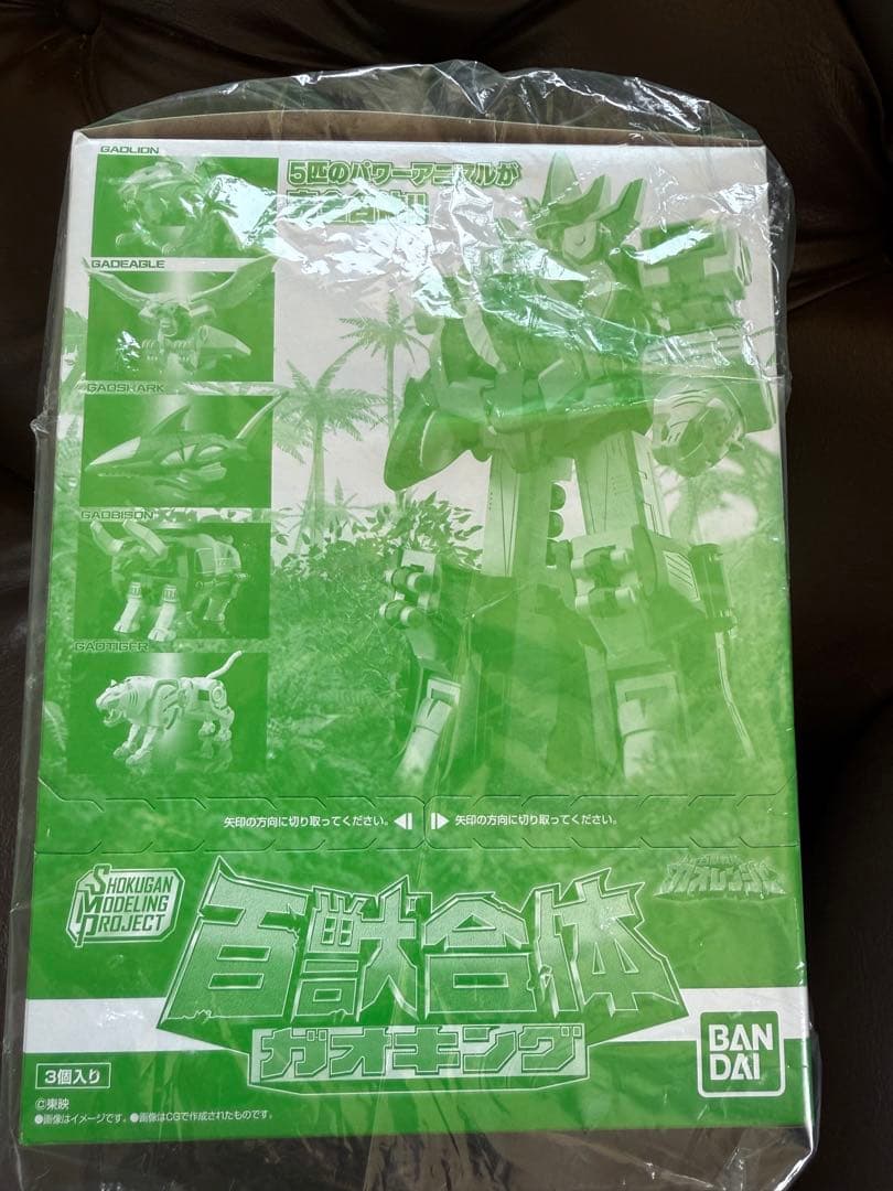 ガオキング　百獣戦隊ガオレンジャー　未開封　新品