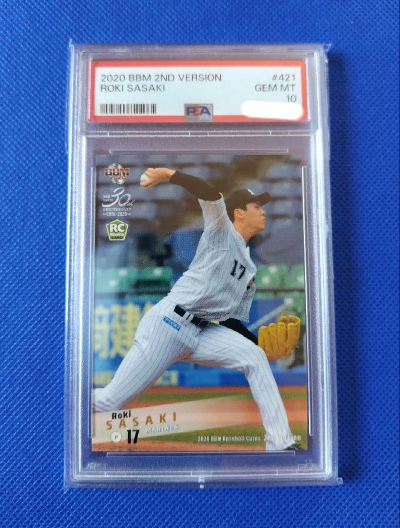 【PSA10】佐々木朗希 千葉ロッテ BBM 2020 RE RC ルーキー