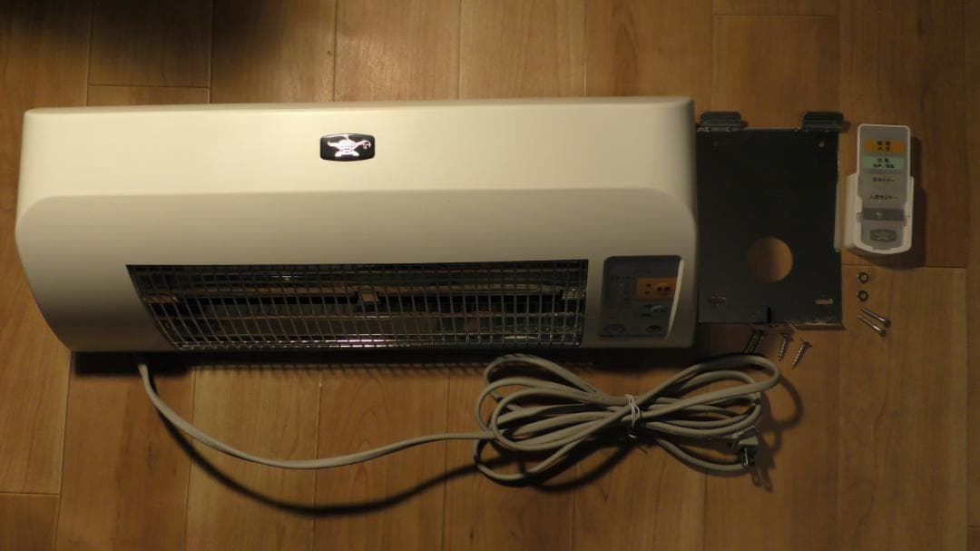 壁掛け電気ストーブ