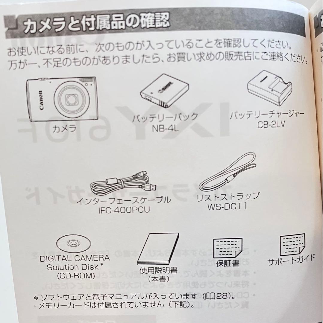 美品Canon IXY 610F WiFi FULL HD動画　コンデジ