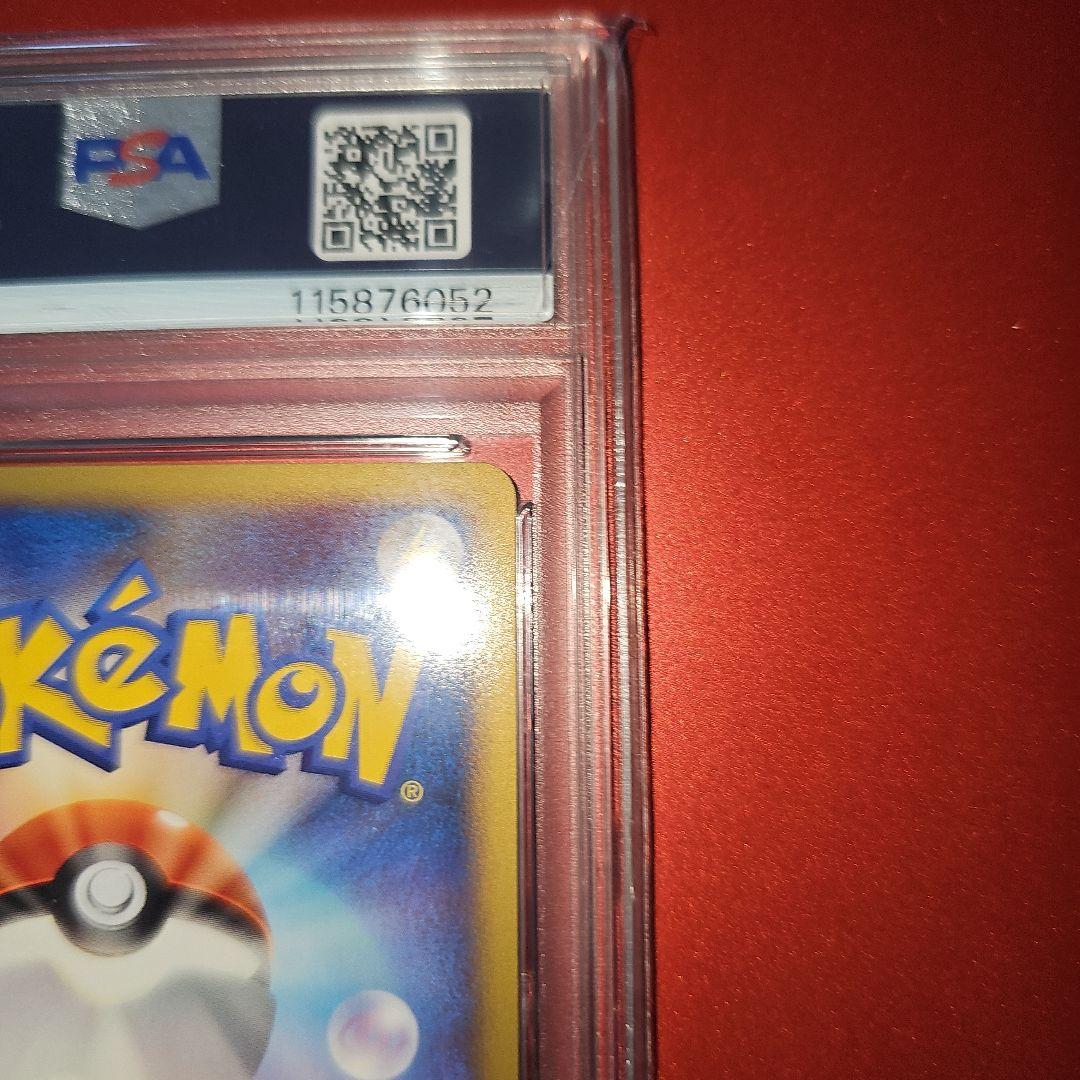 PSA10 ギラティナ 051/096★