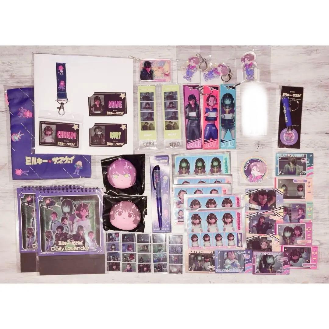 《バラ売り可》劇場版 銀河特急ミルキーサブウェイ グッズ まとめ売り