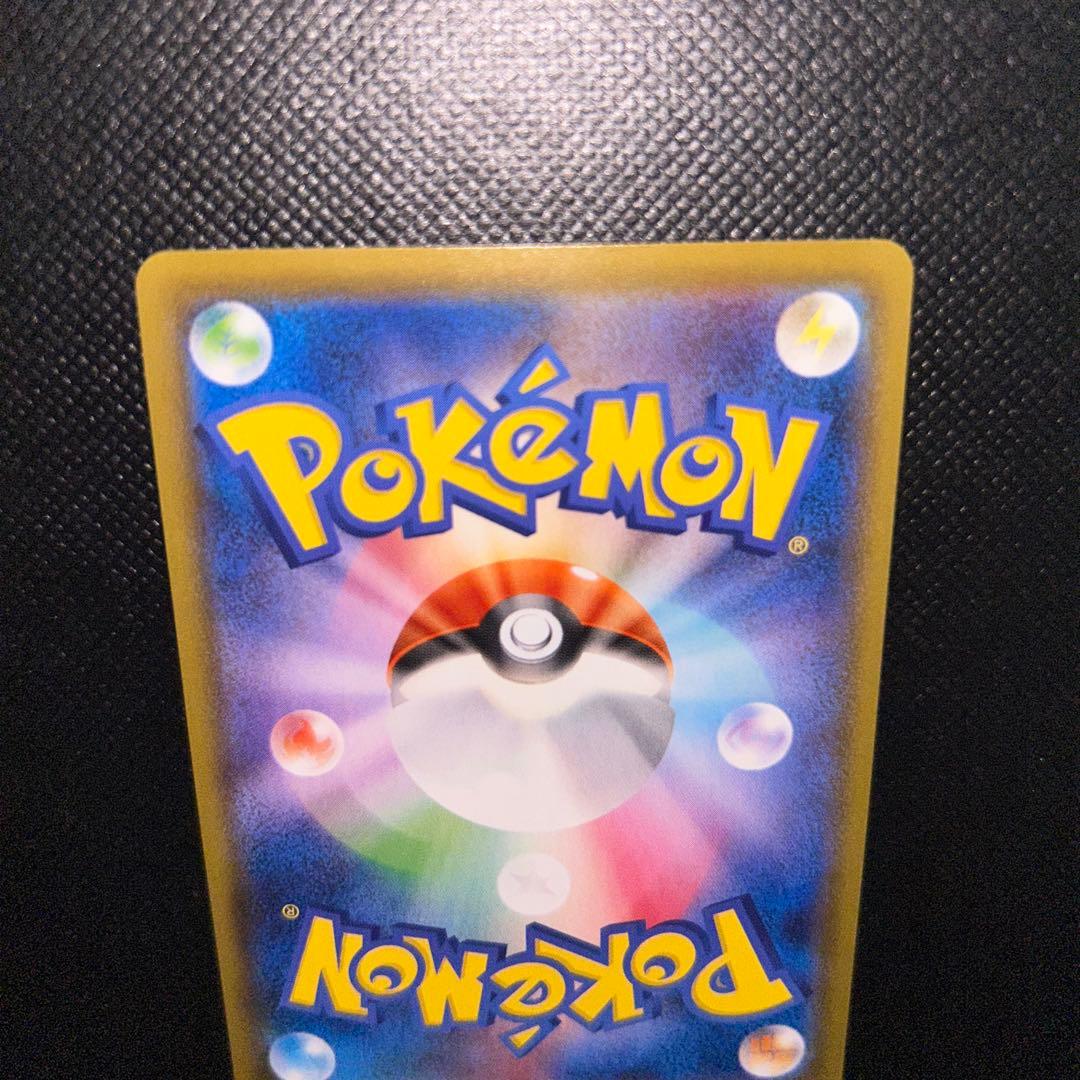 専用ポケモンカードゲーム　ポケカ　079/069 ブースターV SA