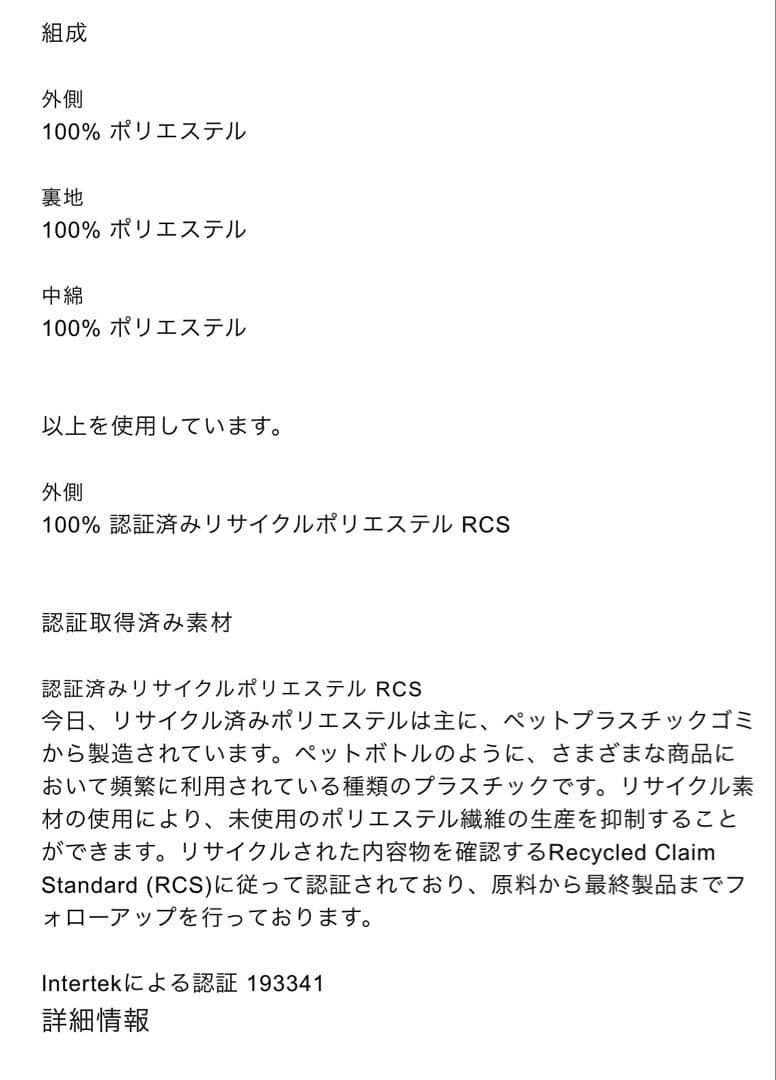 ●ZARA●ザラ●スキーウェアパンツ●スノーボードウェア●M●新品●