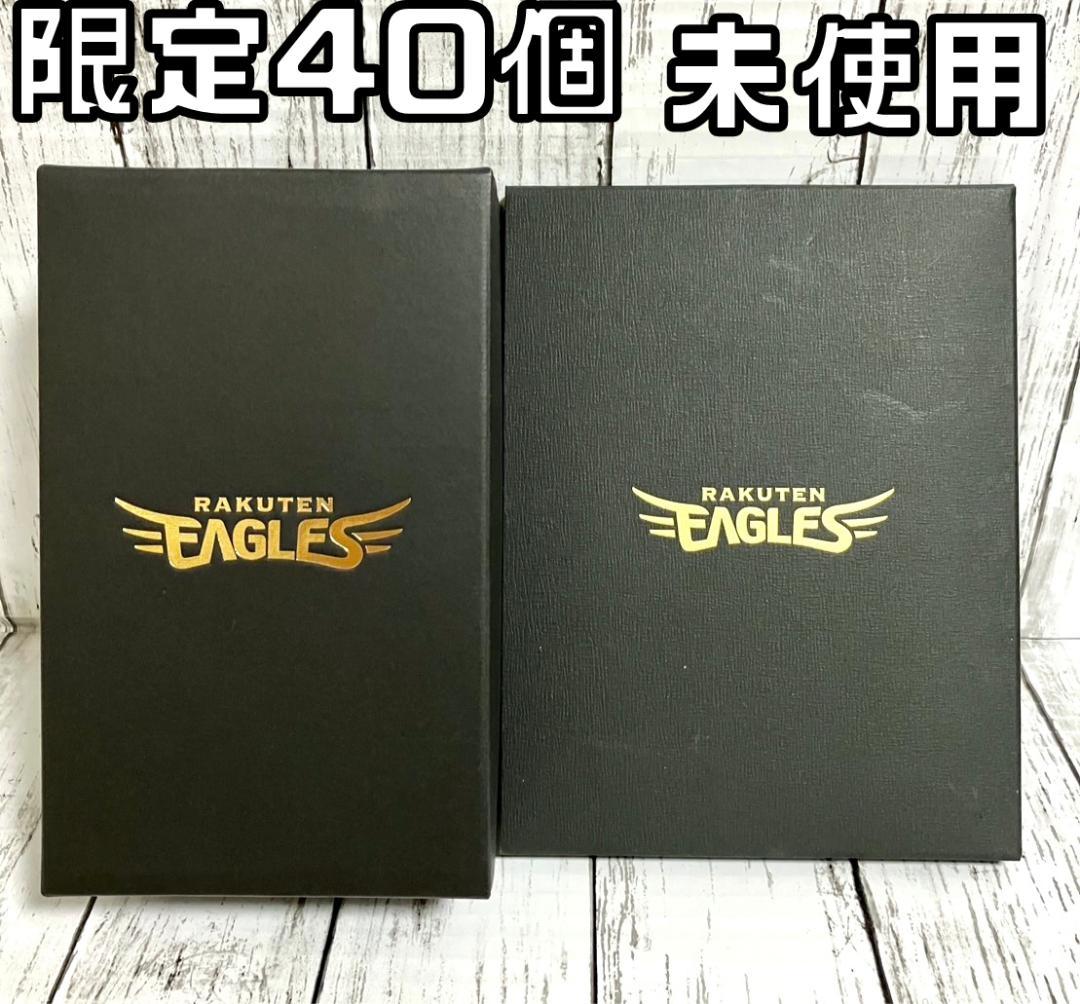 【24時間以内/匿名配送】イーグルス 田中将大 投球回達成記念直筆サインボール