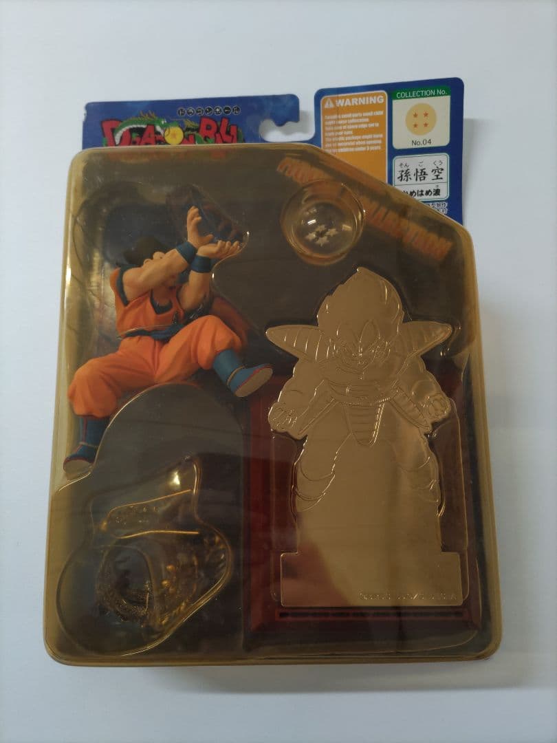 希少　ドラゴンボール フィギュアコレクション　No.04　孫悟空　かめはめ波