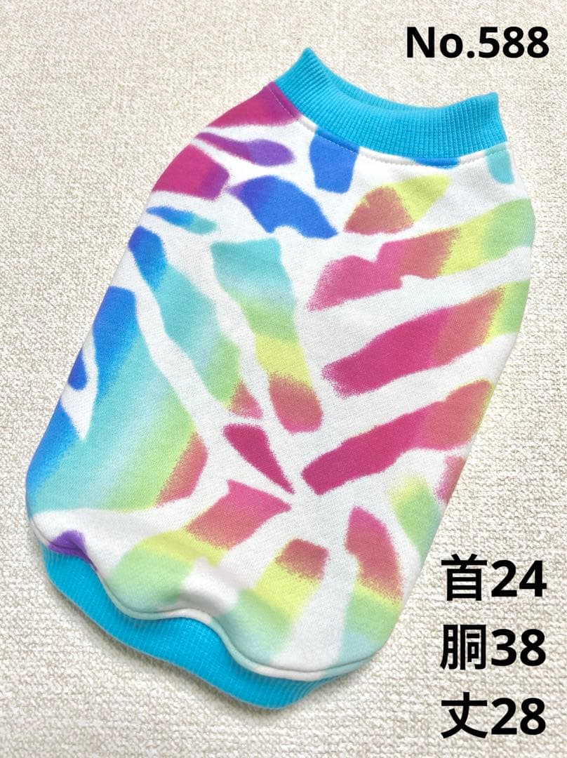 ●犬服●ハンドメイド 胴38 NO.588
