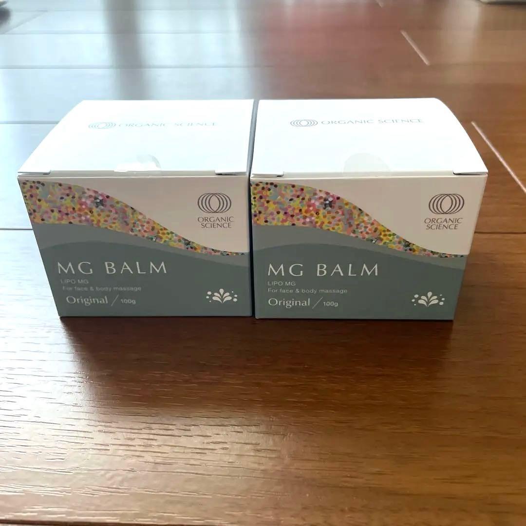 【新品未開封】マグバーム MG BALM （無香料）100g 2個セット