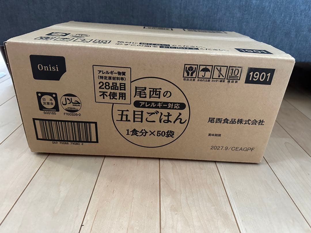 賞味期限余裕あり❗️尾西食品 五目ごはん 1食分×50袋　一袋あたり茶碗二杯分