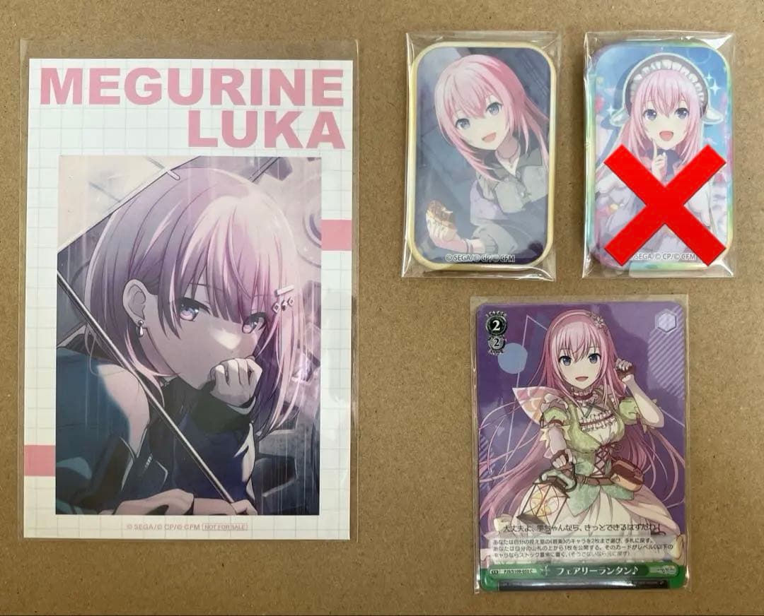 【バラ売り⭕️】プロセカ バーチャルシンガー まとめ売り 缶バッジ エピカ