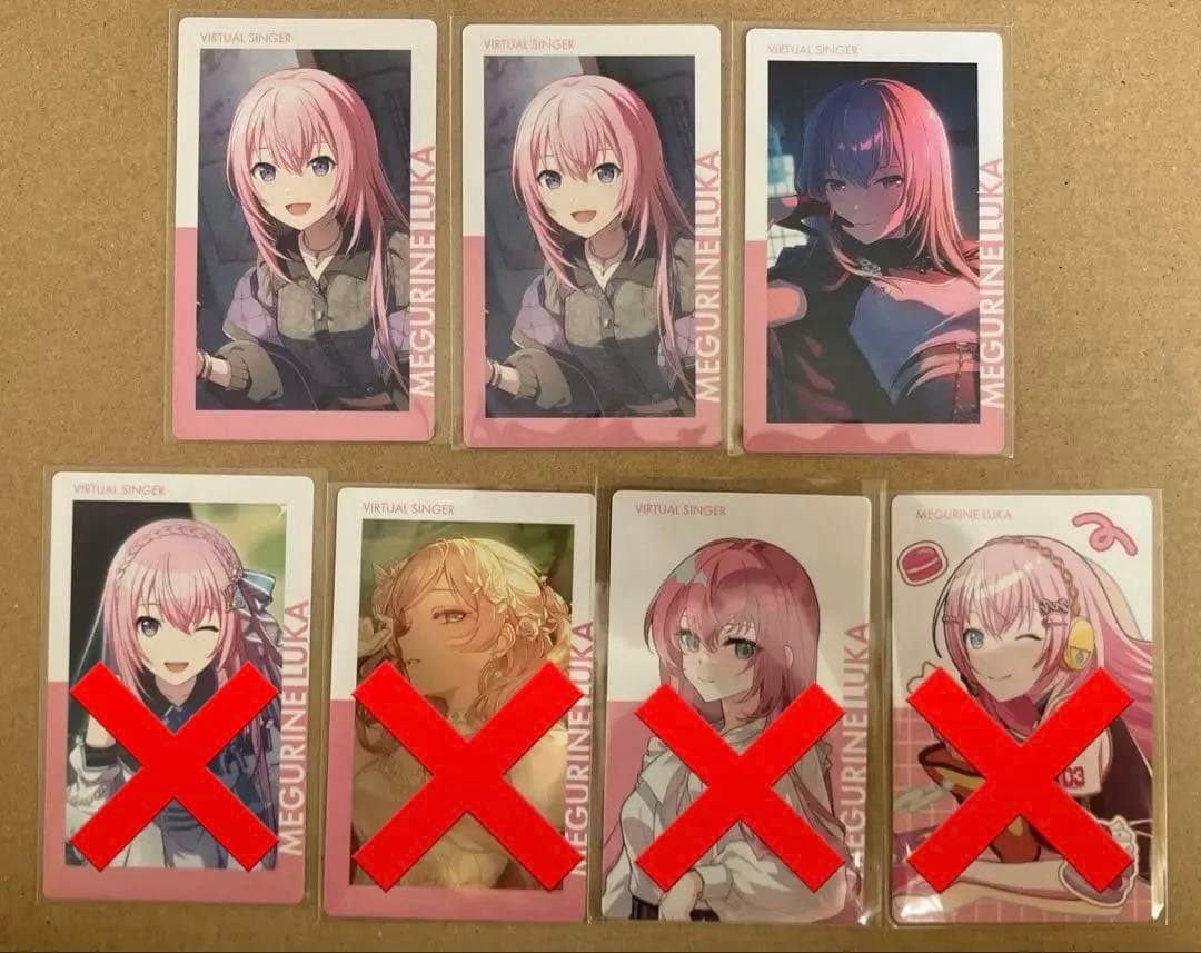 【バラ売り⭕️】プロセカ バーチャルシンガー まとめ売り 缶バッジ エピカ