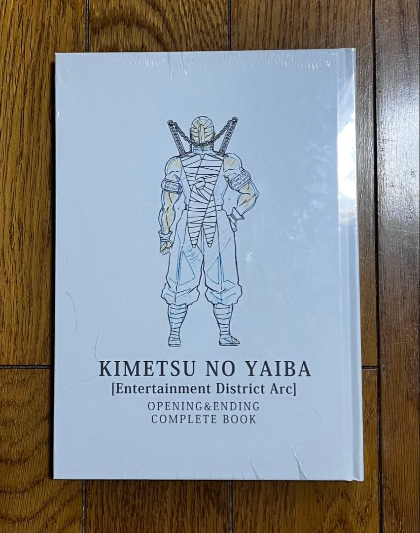 鬼滅の刃　アニメーション原画集　設定資料集　コンプリートブック