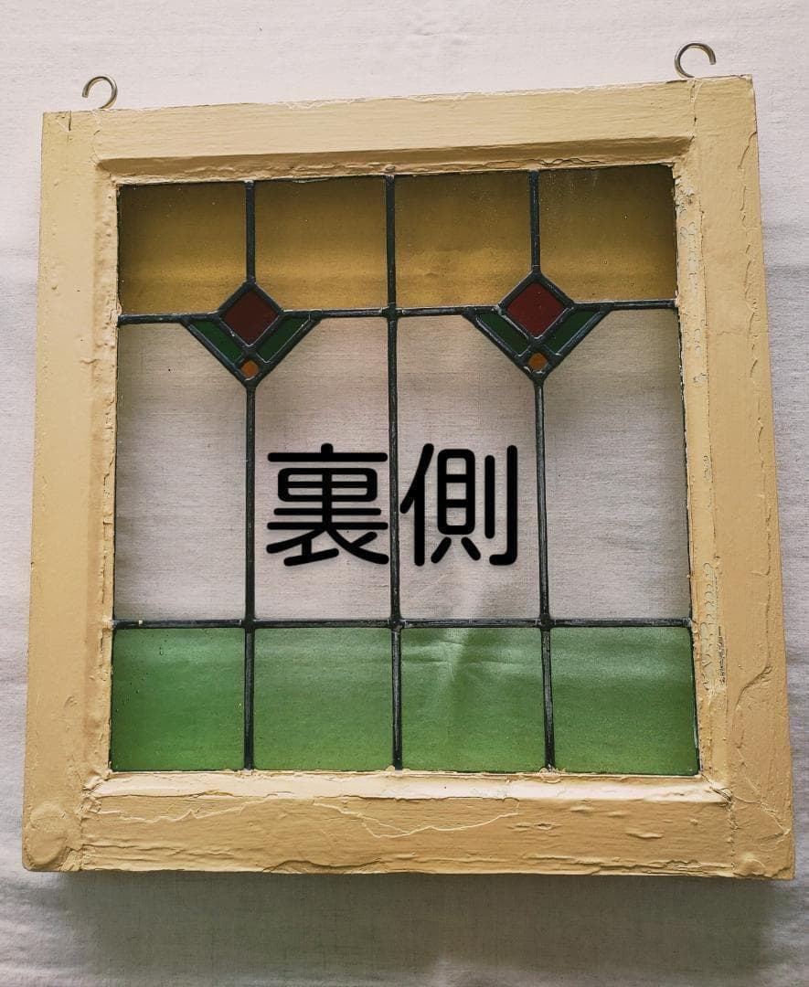 アンティーク　ステンドグラス窓枠　ｗ４８,８×h５１×ｄ4，2㎝