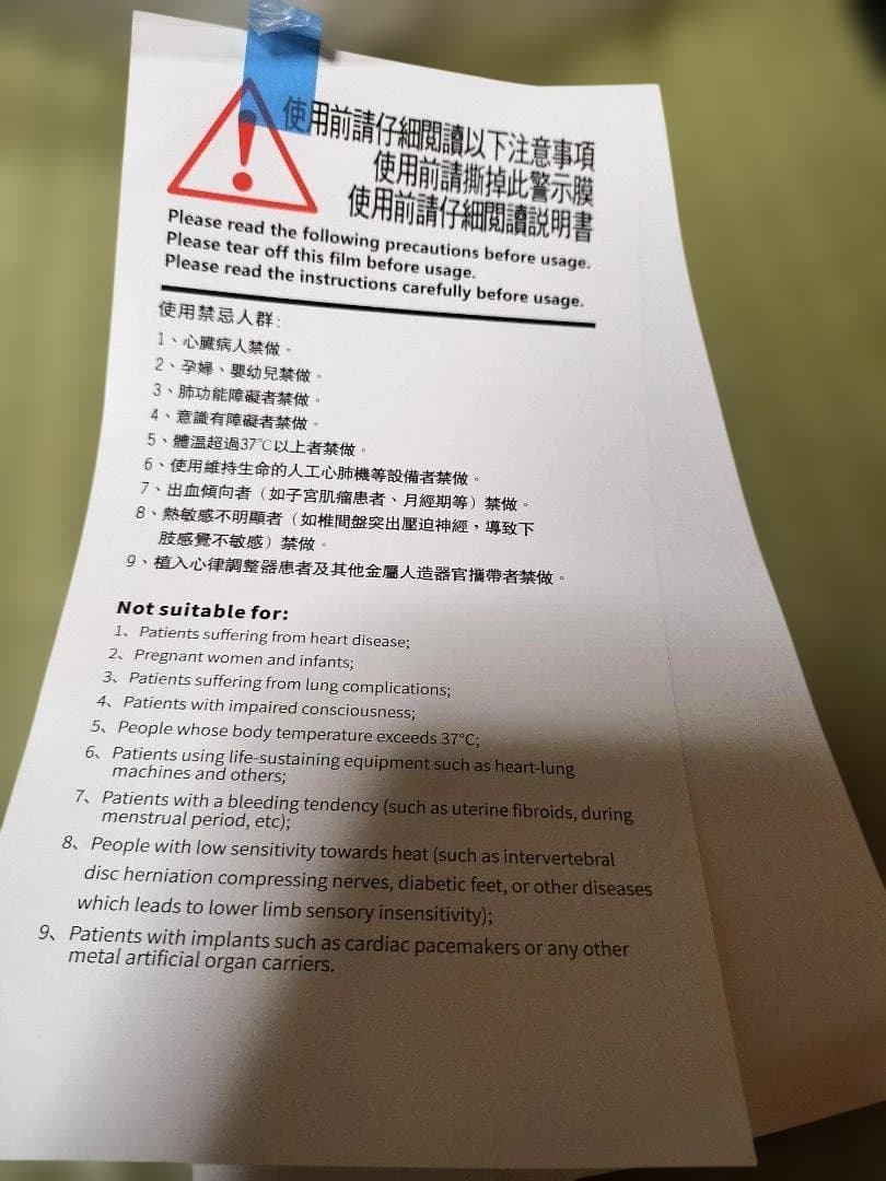 オリーライフp90