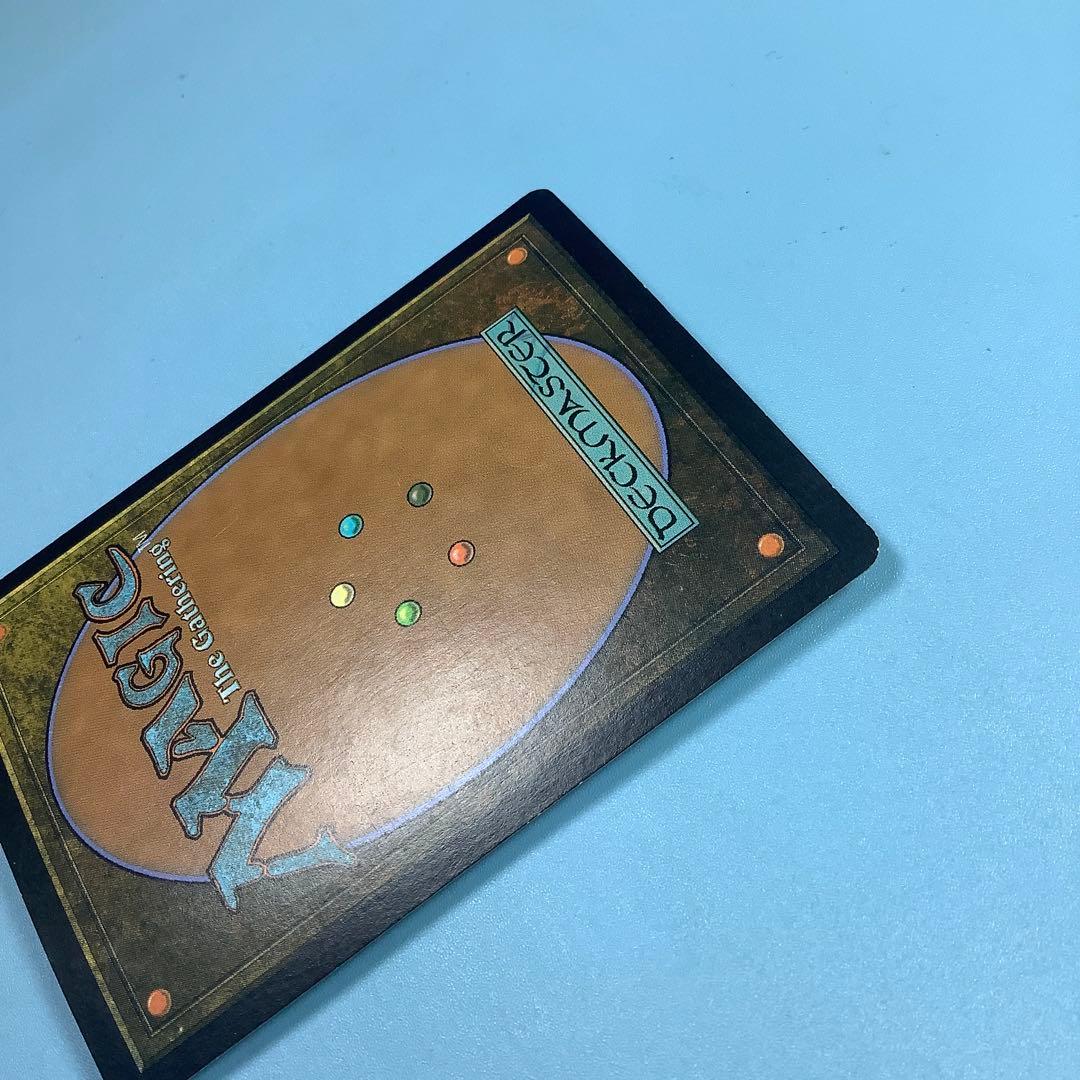 歯と爪/Tooth and Nail MRD日本語foil