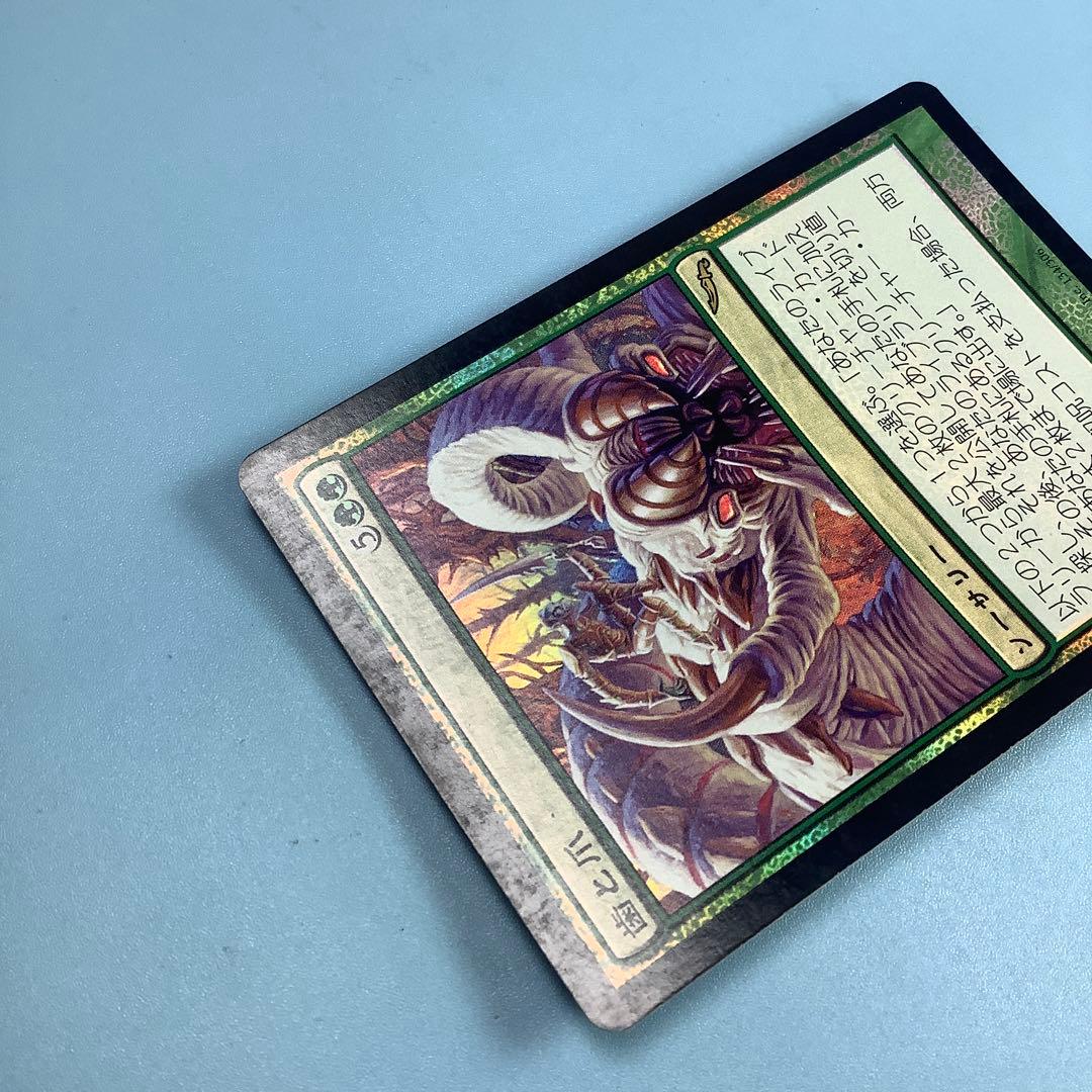 歯と爪/Tooth and Nail MRD日本語foil