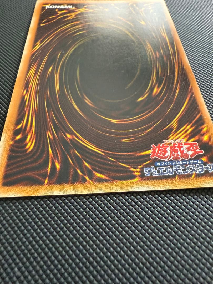 遊戯王 グレート・モス パラレルレア エラーカード 美品 初期