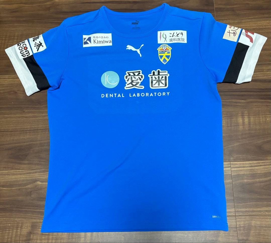 Puma 大津練習着