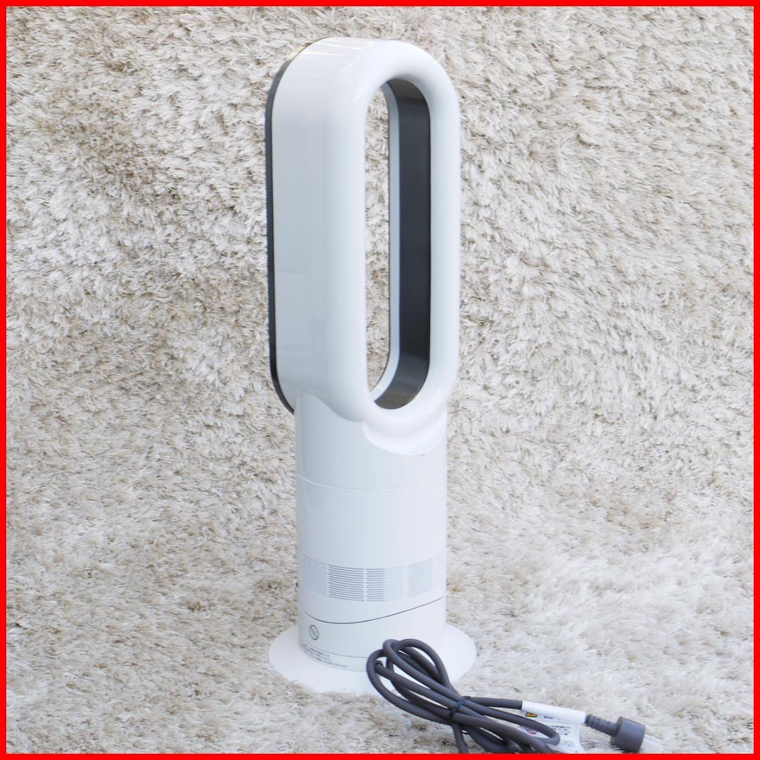 ✳*✳様 2023年製 良上品 ダイソン Hot+Cool AM09