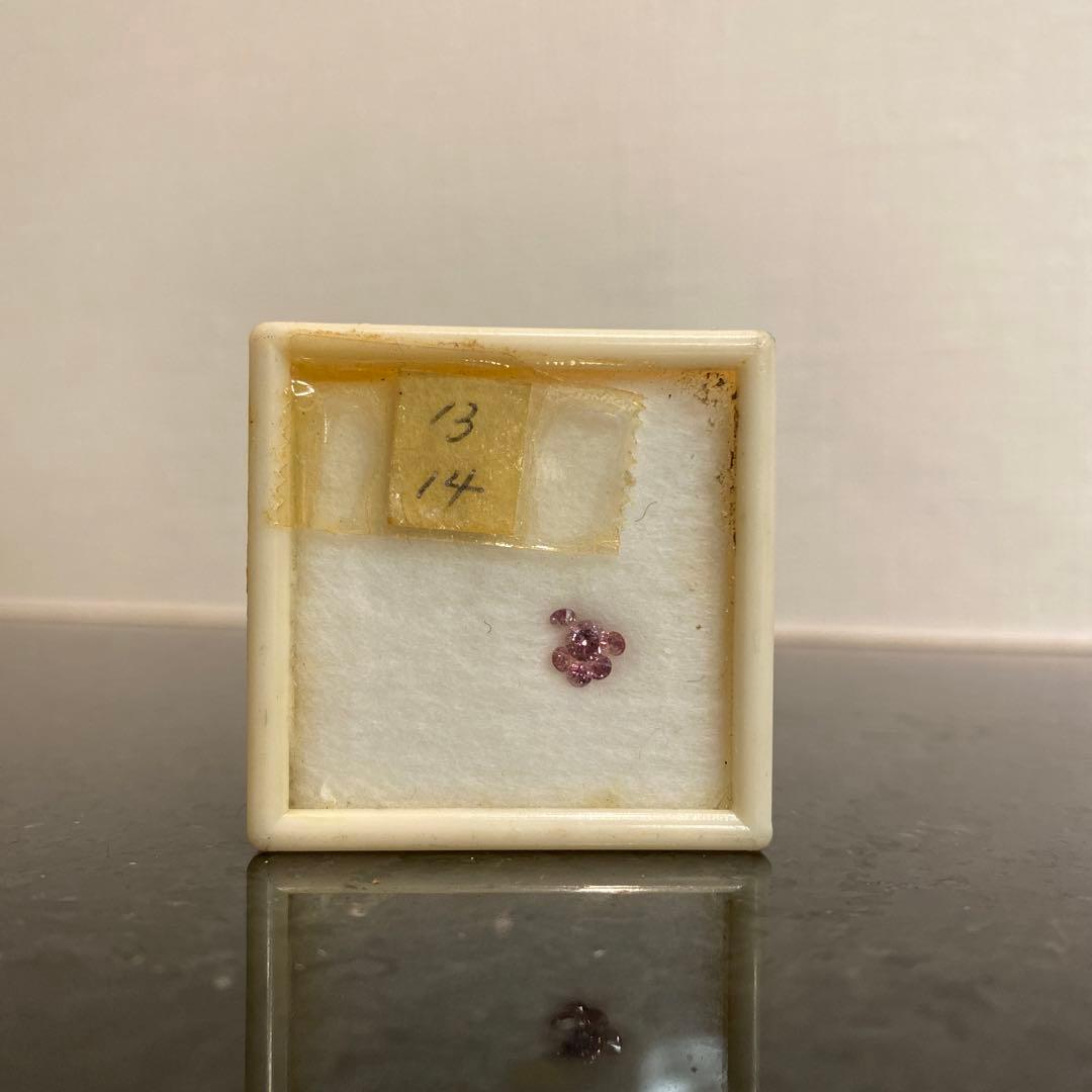 【お得♡】ピンクダイヤ　６粒