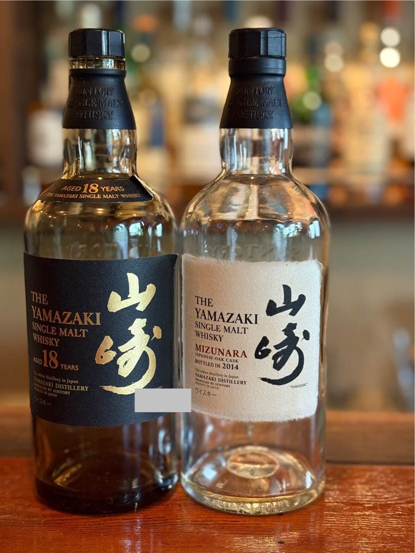 山﨑 MIZUNARA 2014 & 18年 空瓶 未洗浄