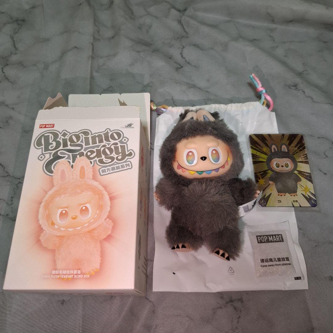 【新品正規品】ラブブ　エナジー　シークレット