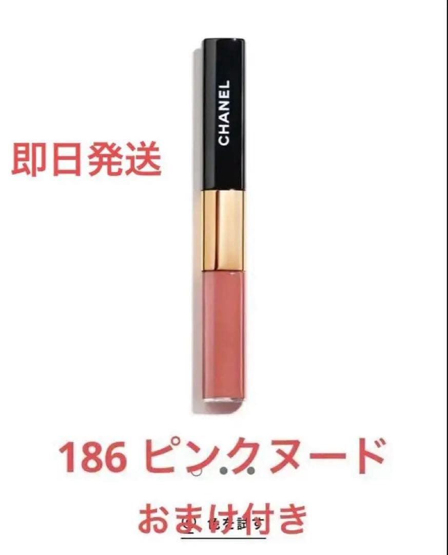 CHANEL ル ルージュ デュオ ウルトラトゥニュ 186