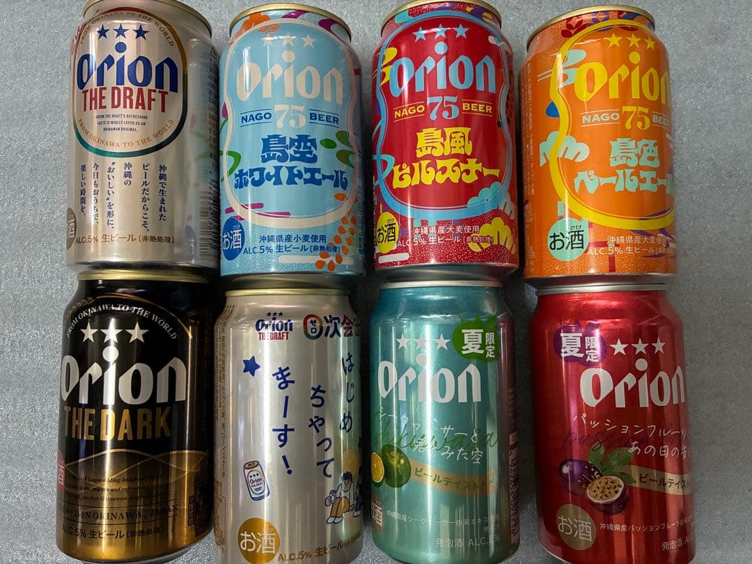 オリオンビール空缶195種類