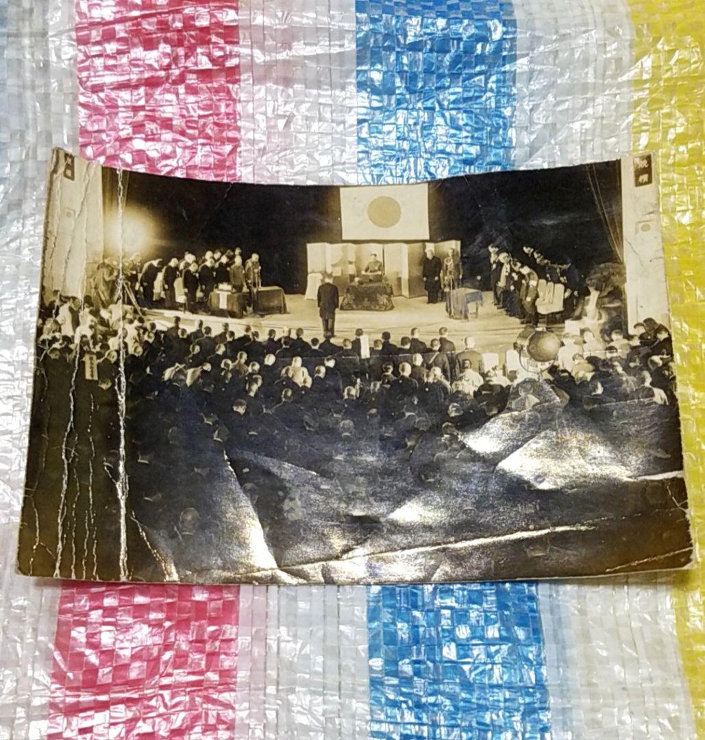 骨董品　貴重　古写真　旧皇族　旧宮家　朝香宮鳩彦王