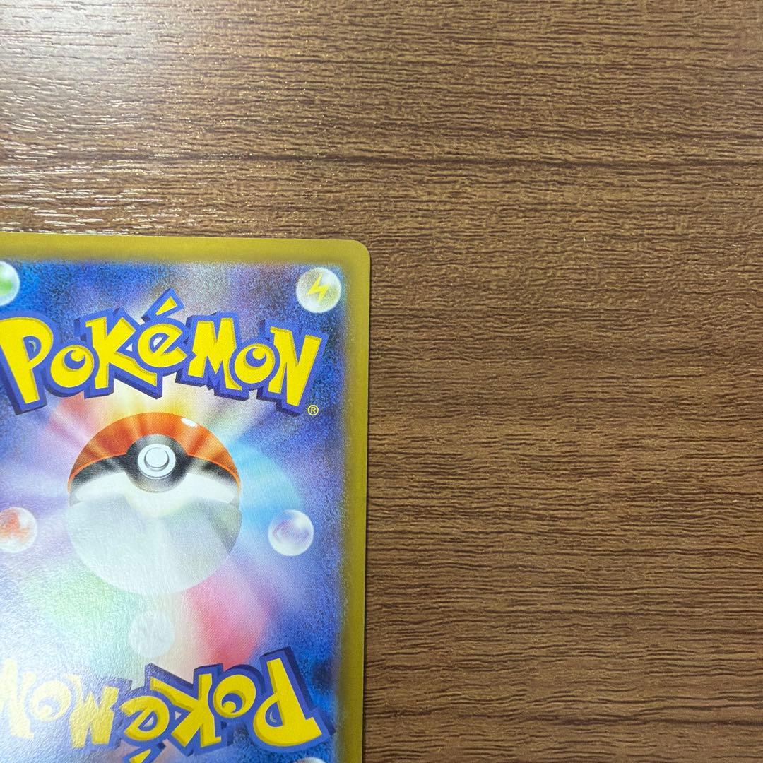 メガリザードンX ex 110/080 SAR