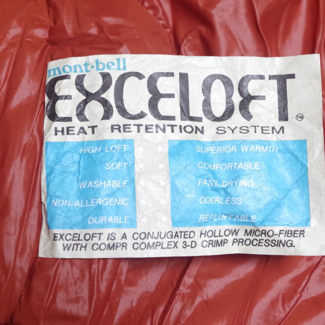 人気の定番モデル！モンベル スーパースパイラル バロウバッグ ＃1 収納袋付き