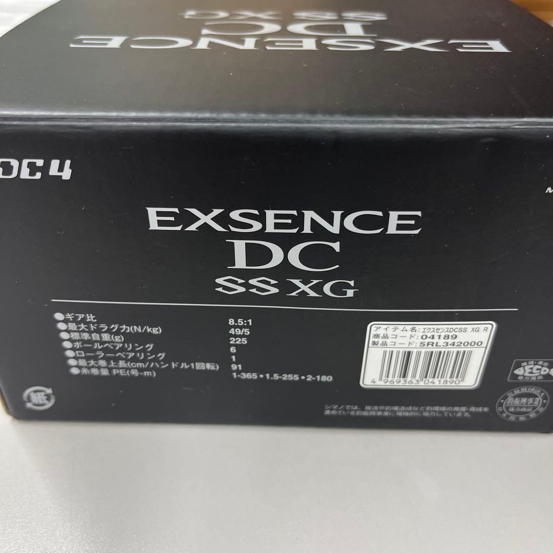 新品未使用シマノ（SHIMANO）リール20エクスセンスDC SS XG R