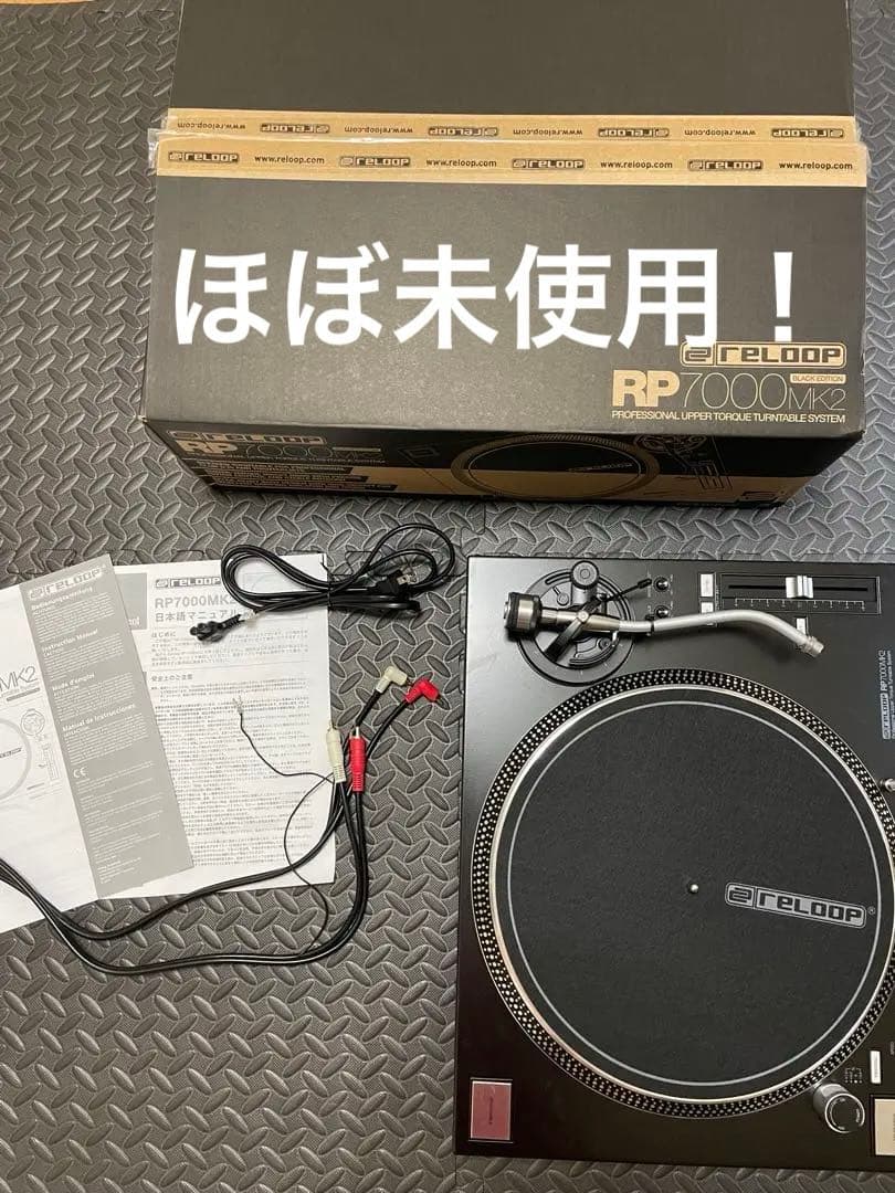 ‼️大幅値下げ中‼️ターンテーブルRP7000mk2