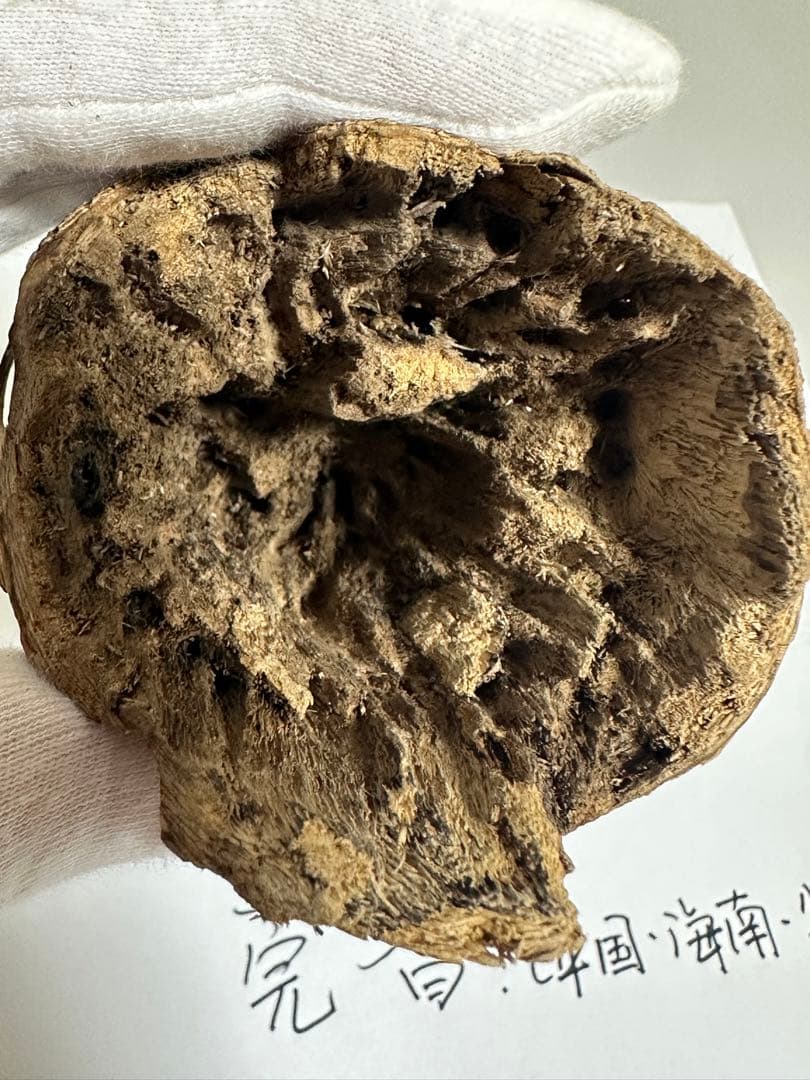 沈香•莞香（高等级绝品老香）