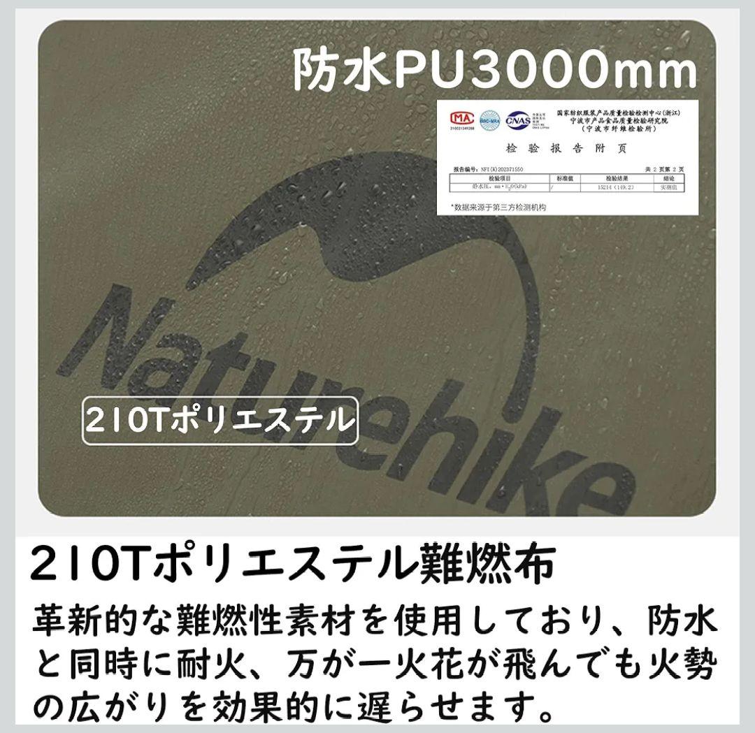 ネイチャーハイク　ワンボールテント