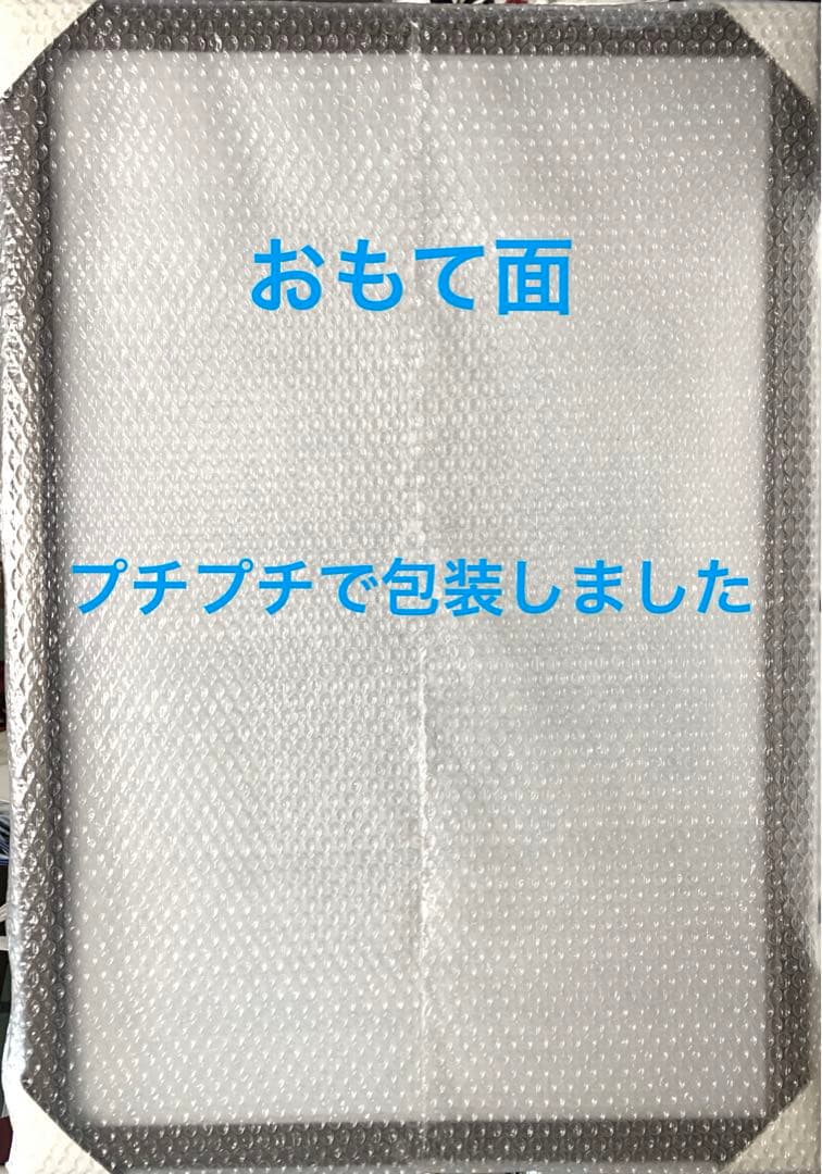 未使用　藤城清治 ジグソーパズル          1000ピース　フレーム付き