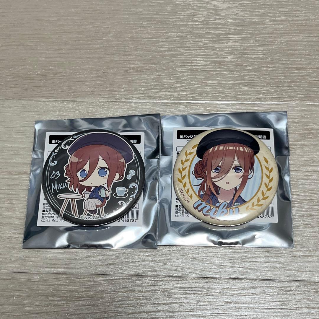 《ラス1》五等分の花嫁（マグカップver.）中野三玖　描き下ろし缶バッチ